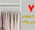 ۷-اشتباه-رایج-در-خرید-پوشاک